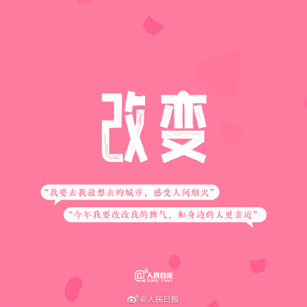 请相信，时光不会辜负每个努力奔赴的人