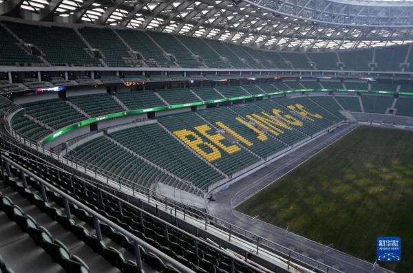 北京首座国际标准专业足球场“新工体”落成 北京首座国际标准专业足球场“新工体”落成