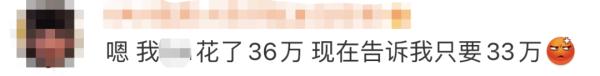 热搜第一！特斯拉大幅降价，有人懵了