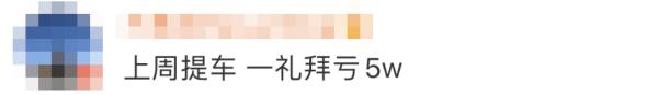 热搜第一！特斯拉大幅降价，有人懵了