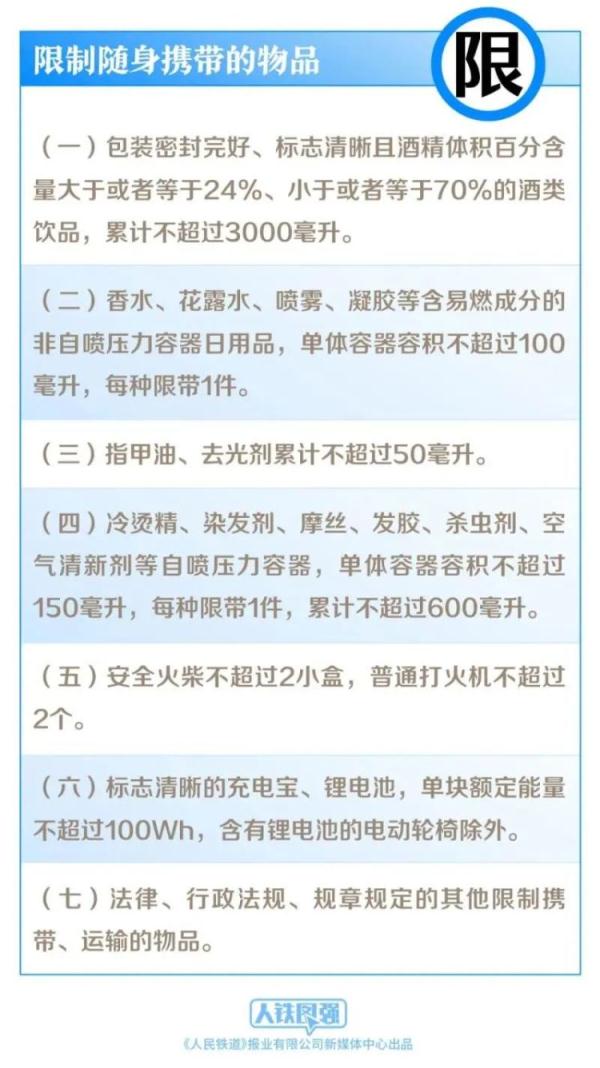 子弹能辟邪？柳州女子信以为真！做出的事让人很意外→