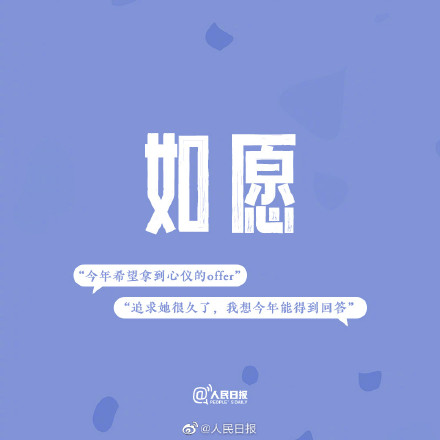 请相信，时光不会辜负每个努力奔赴的人