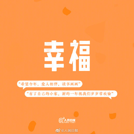 请相信，时光不会辜负每个努力奔赴的人