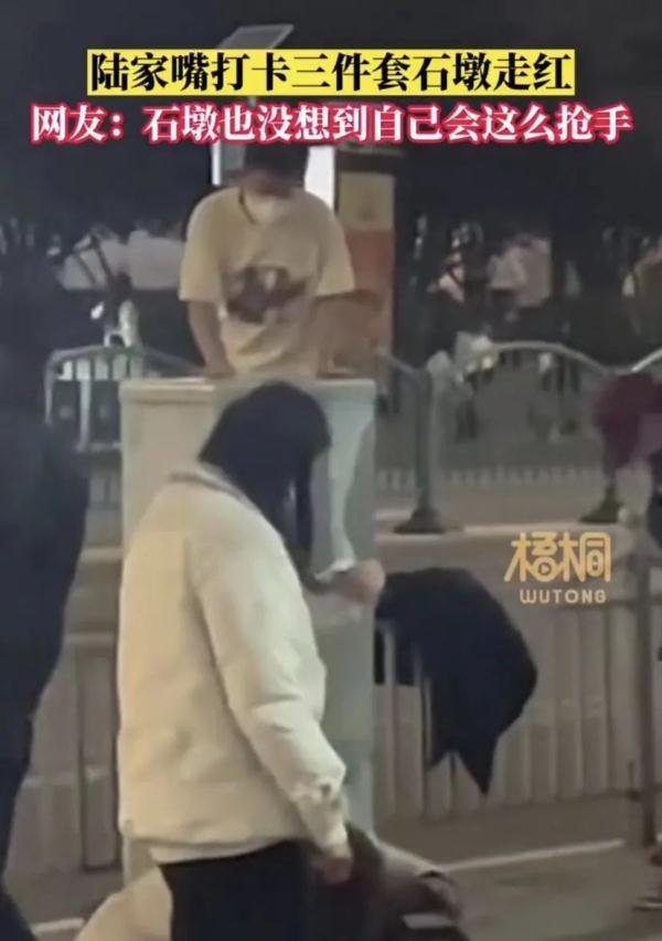 上海陆家嘴一变电箱成网红，爬“石墩”打卡三件套！解锁安全小众的私藏打卡点