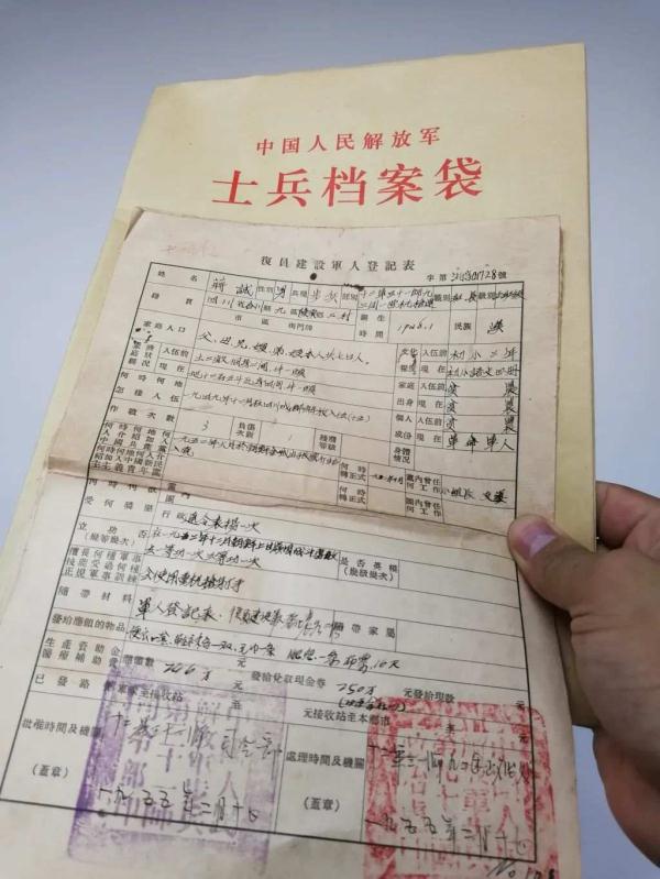 送别老英雄！上甘岭战役一等功臣蒋诚逝世