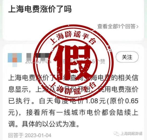 大半个朋友圈都在查电费！为何12月费用偏高？原因可能有这些