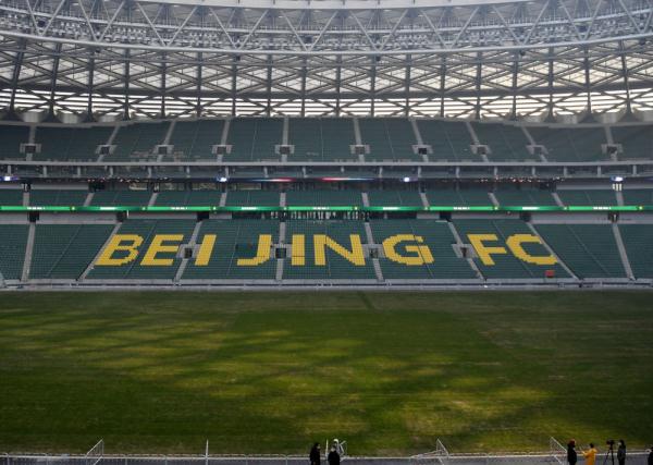 “新工体”来了