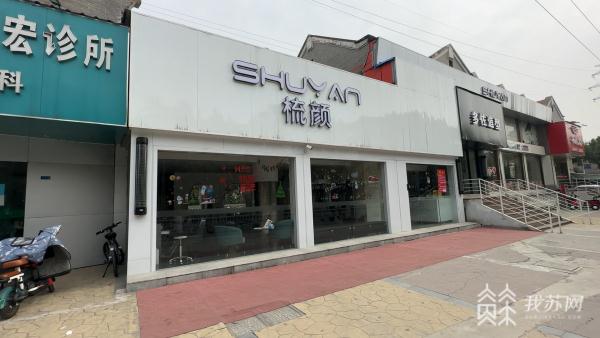 美容美发店治“扁平疣”？小伙两个月花了34万余元