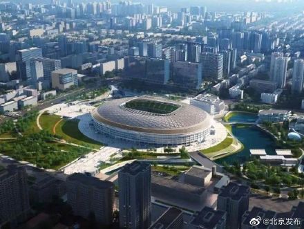 新工体3月底亮相