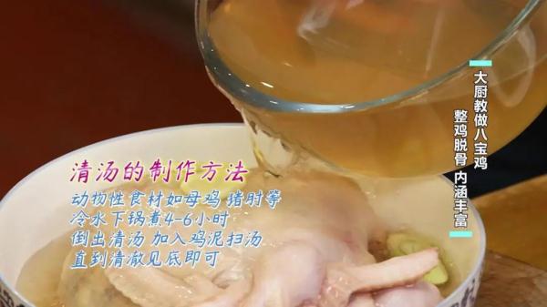 学会这两招，土豆软糯能拉丝，整鸡脱骨太过瘾