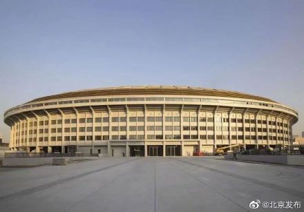 新工体3月底亮相