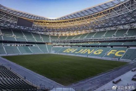 新工体3月底亮相