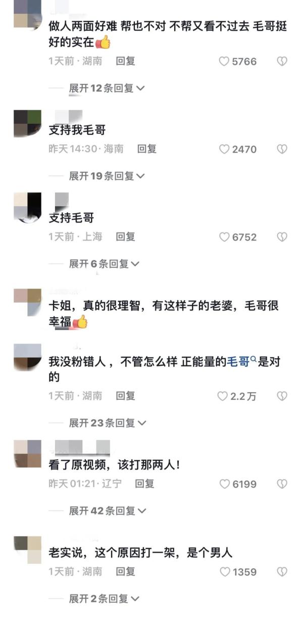 情侣在迪士尼插队辱骂带娃宝妈，长沙满哥挺身而出后被抓伤，警方介入→