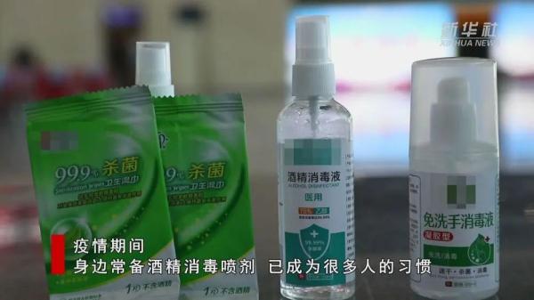 除夕火车票明日开售!提醒:这类消毒液不能带上高铁 除夕火车票明日开售!提醒:这类消毒液不能带上高铁