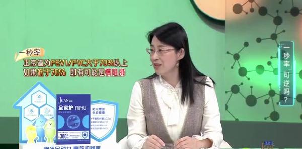 全球第四大致死疾病!学会正确呼吸方法,赶走这个恐怖的“慢性杀手”! 全球第四大致死疾病!学会正确呼吸方法,赶走这个恐怖的“慢性杀手”!