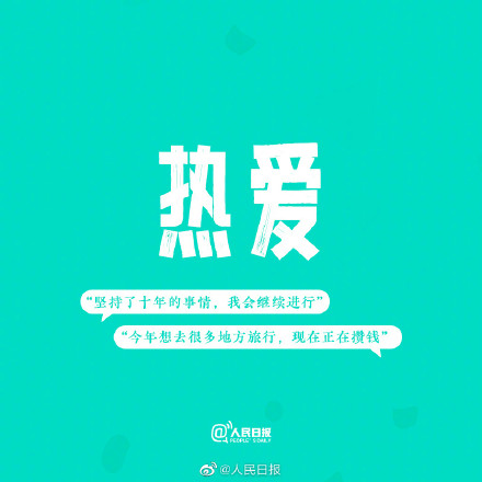 请相信，时光不会辜负每个努力奔赴的人