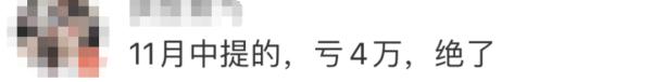 突然大幅降价！历史最低！包括杭州…