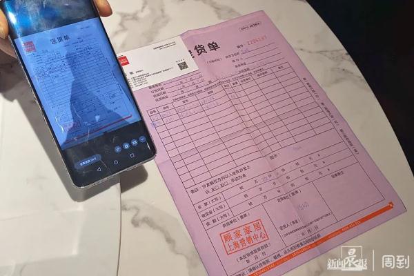 多位市民近百万货款被店长卷走!提醒:付款时注意看清二维码 多位市民近百万货款被店长卷走!提醒:付款时注意看清二维码