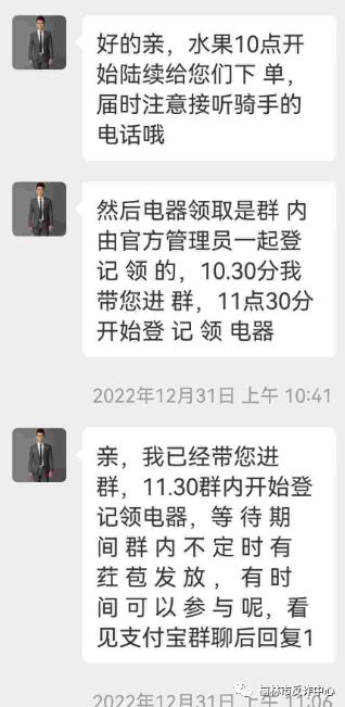 快递因疫情延迟发货？榆林一男子为免费领电饭煲和水果，被骗光28万元