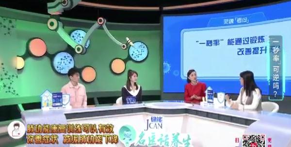 全球第四大致死疾病!学会正确呼吸方法,赶走这个恐怖的“慢性杀手”! 全球第四大致死疾病!学会正确呼吸方法,赶走这个恐怖的“慢性杀手”!