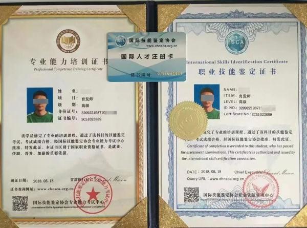 生发神器成本仅20元? 生发神器成本仅20元?