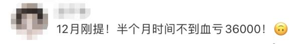 热搜第一！特斯拉大幅降价，有人懵了