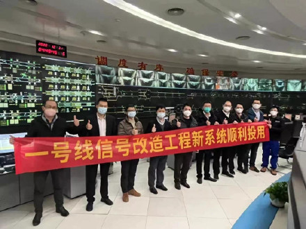 新信号系统上线！广州地铁1号线成功“换脑”