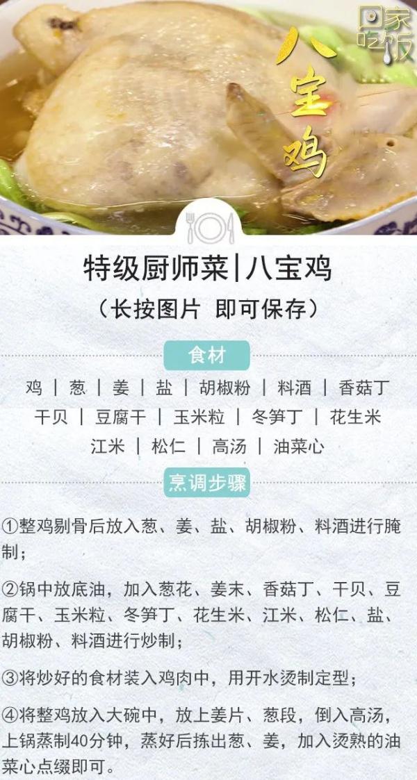 学会这两招，土豆软糯能拉丝，整鸡脱骨太过瘾