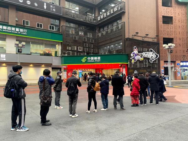 卯兔迎春·《癸卯年》特种邮票首发 卯兔迎春·《癸卯年》特种邮票首发