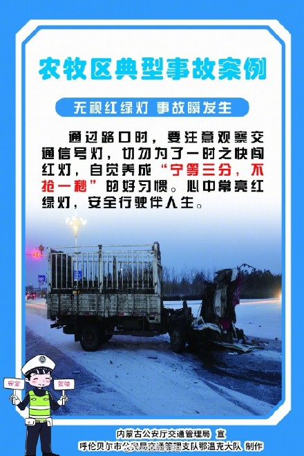 冬季道路湿滑 稳驾慢行是关键 冬季道路湿滑 稳驾慢行是关键