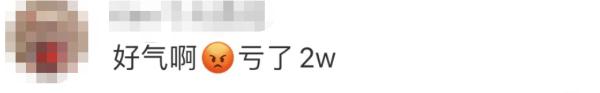 热搜第一！特斯拉大幅降价，有人懵了