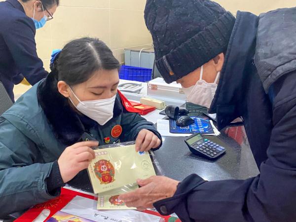 卯兔迎春·《癸卯年》特种邮票首发 卯兔迎春·《癸卯年》特种邮票首发