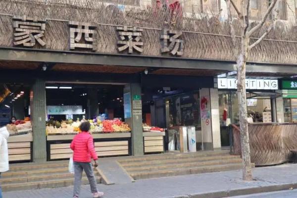 上海网红菜场偶遇爷叔“金句”频出：“我吃东西嘴很刁”！