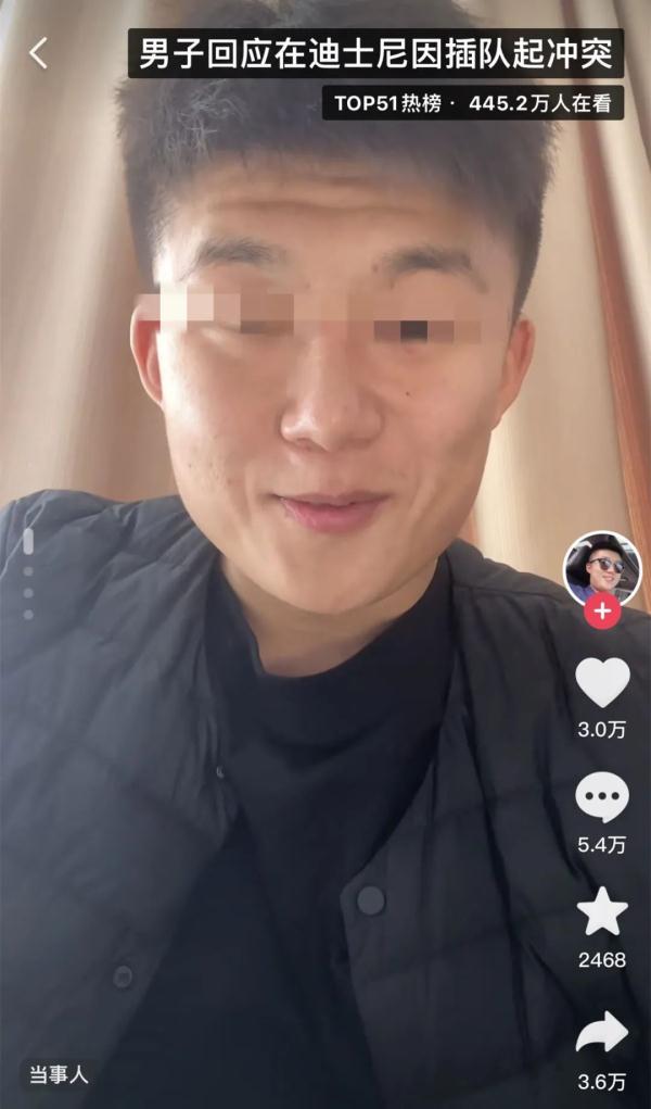 情侣在迪士尼插队辱骂带娃宝妈，长沙满哥挺身而出后被抓伤，警方介入→