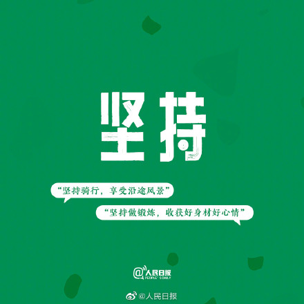 请相信，时光不会辜负每个努力奔赴的人