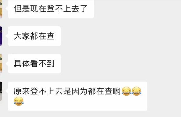 大半个朋友圈都在查电费！为何12月费用偏高？原因可能有这些