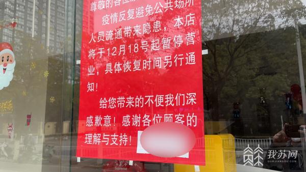 美容美发店治“扁平疣”？小伙两个月花了34万余元