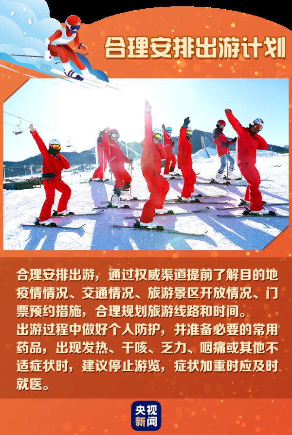 春运明日启动，最新情况发布！