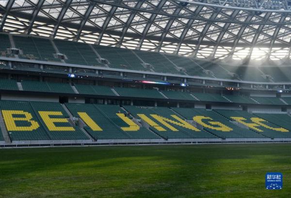 北京首座国际标准专业足球场“新工体”落成 北京首座国际标准专业足球场“新工体”落成