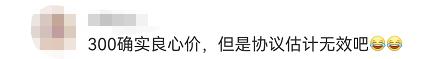 上海一网吧搞促销，上网要签“生死状”