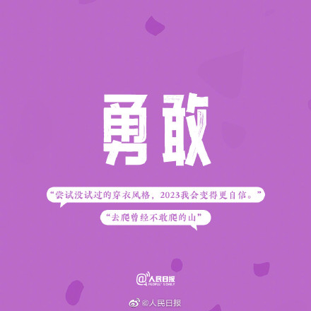 请相信，时光不会辜负每个努力奔赴的人