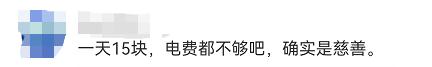 上海一网吧搞促销，上网要签“生死状”