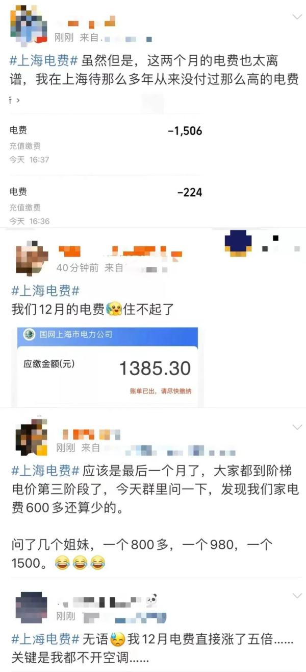 12月电费贵，甚至超过1000元？回应来了！
