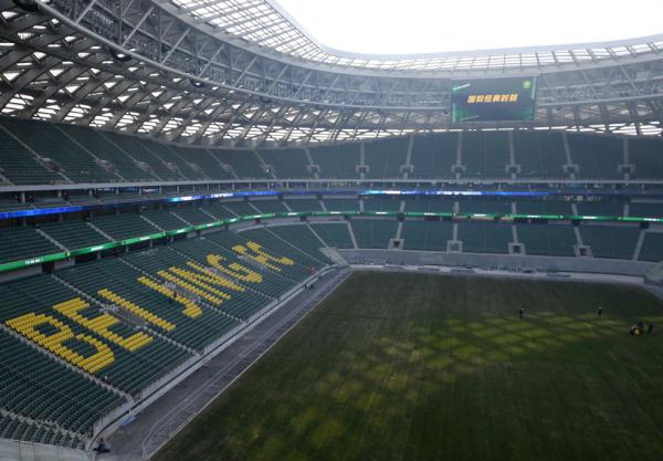 “新工体”来了