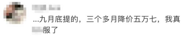 热搜第一！特斯拉大幅降价，有人懵了