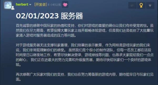 “鹅鸭杀”商标遭抢注，官方回应→