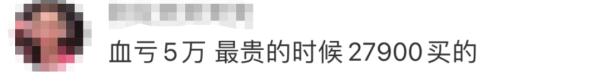 突然大幅降价！历史最低！包括杭州…