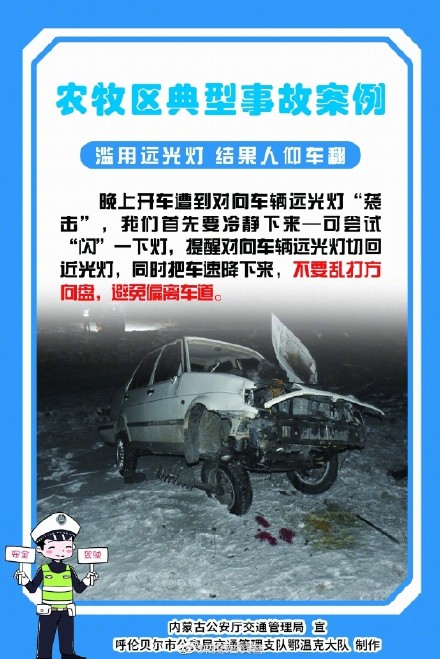 冬季道路湿滑 稳驾慢行是关键 冬季道路湿滑 稳驾慢行是关键