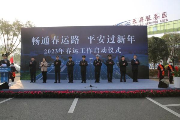 春运期间川南部分高速可能出现恶劣天气