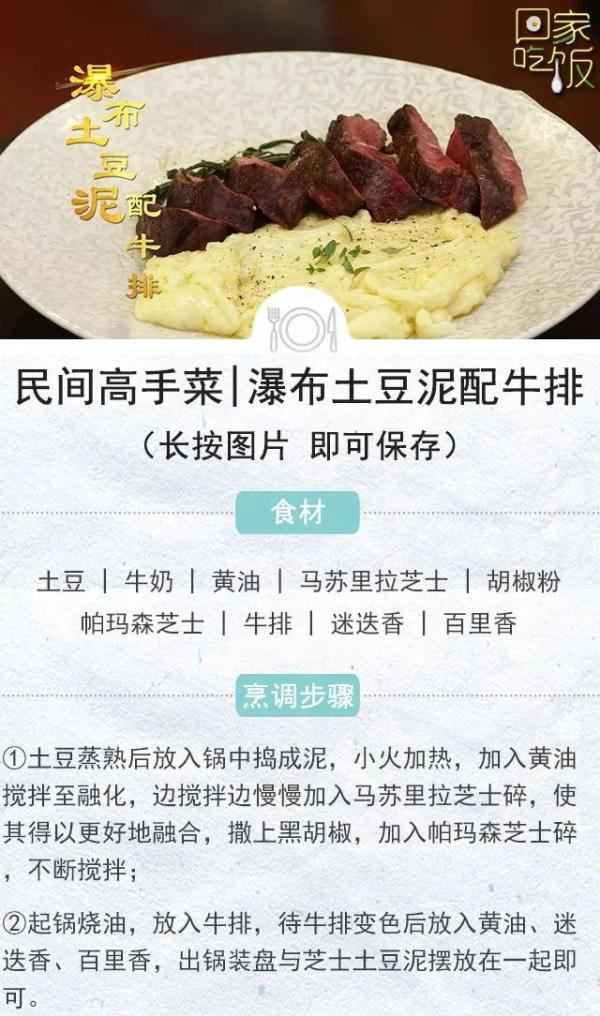 学会这两招，土豆软糯能拉丝，整鸡脱骨太过瘾